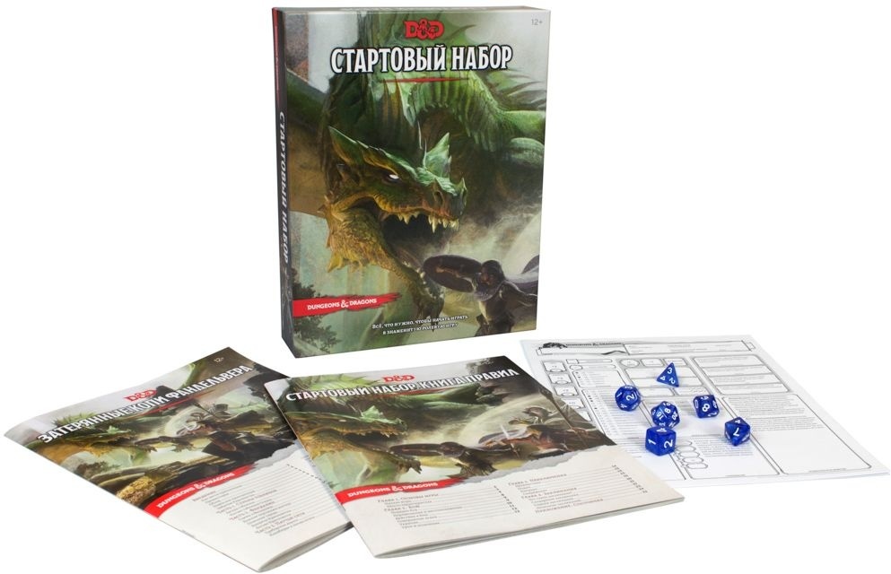 (EU) Настольная игра Hobby World Dungeons & Dragons. Стартовый набор