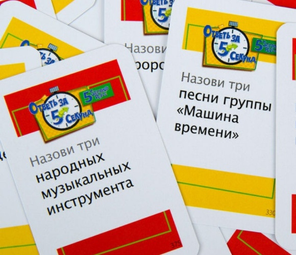 Настольная игра Hobby World Ответь за 5 секунд (2018) (MAG117332)