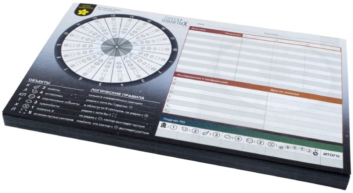 Настольная карточная игра Hobby World Поиски планеты X (915395)