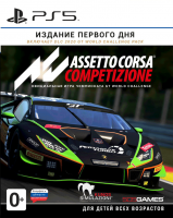 Игра Assetto Corsa Competizione Издание первого дня (PS5, русские субтитры)