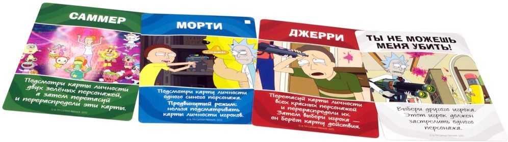 (EU) Настольная игра Hobby World Рик и Морти: Всмортить всё