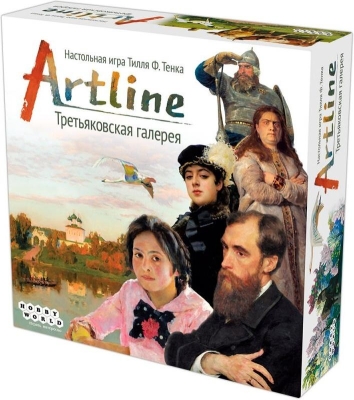 (EU) Настольная игра Hobby World Artline: Третьяковская галерея