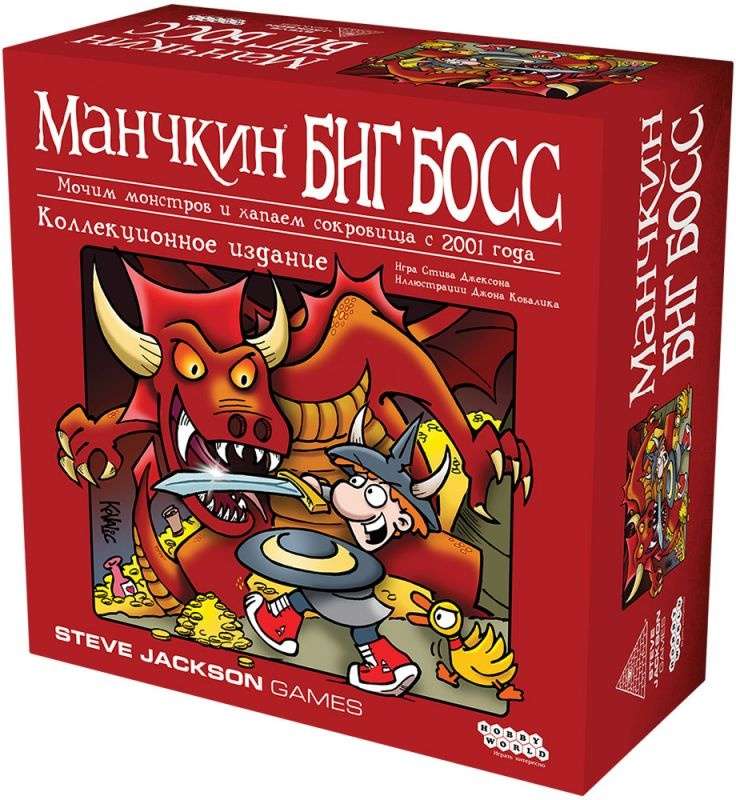 (EU) Настольная игра Hobby World Манчкин: Биг Босс
