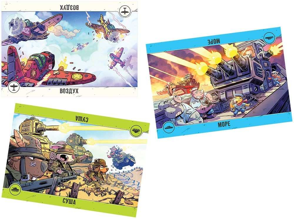 (EU) Настольная игра Hobby World Зверский десант