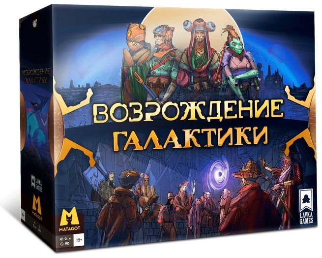 (EU) Настольная игра Lavka Games Возрождение Галактики