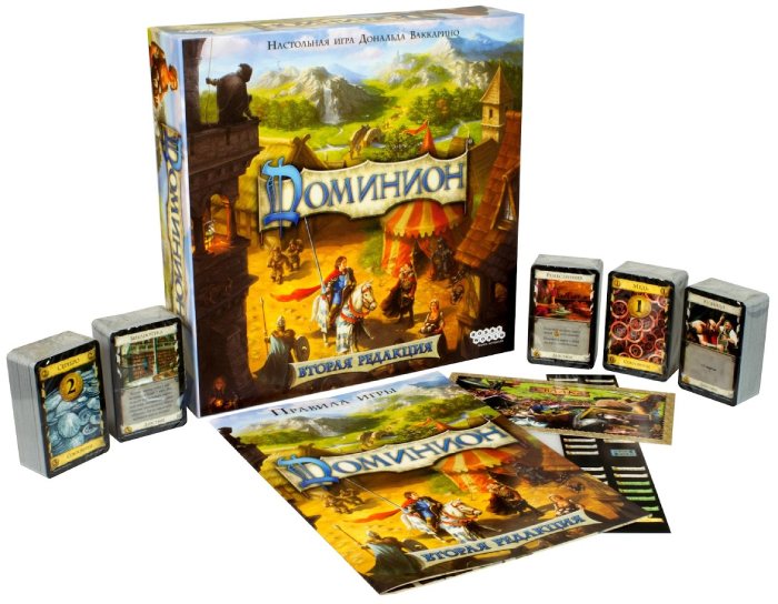 Настольная карточная игра Hobby World Доминион (Вторая редакция) (1868)