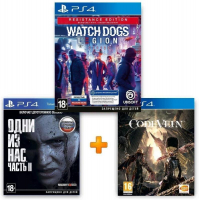 ИгроПак для PS4: Watch Dogs: Legion Resistance Edition + Одни из нас: часть II (The Last of Us Part II) + Code Vein