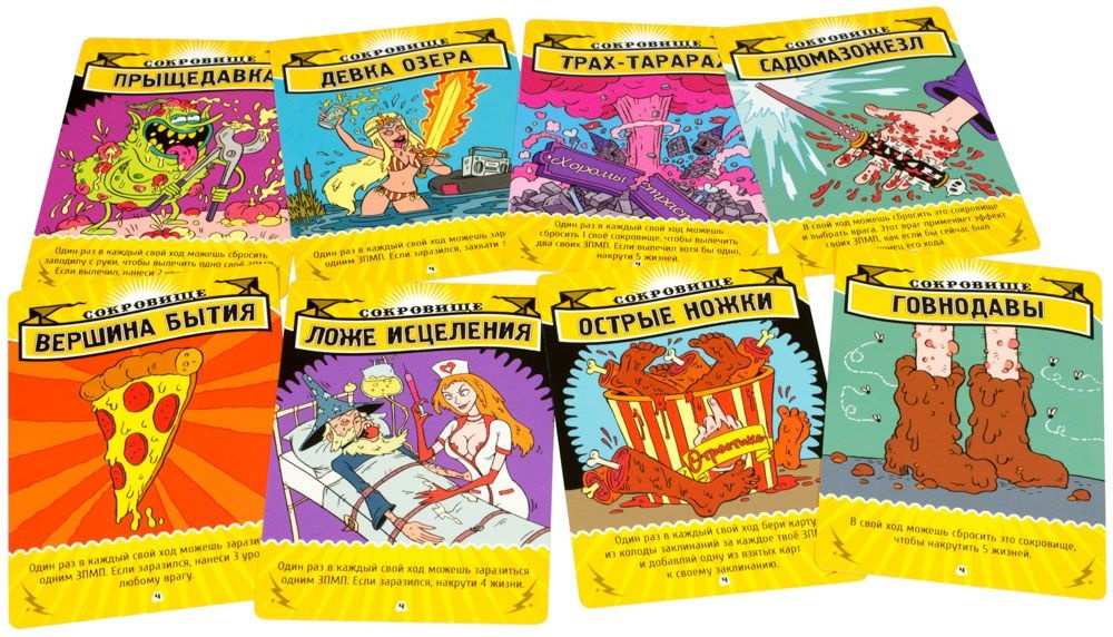 (EU) Настольная игра Hobby World Эпичные схватки боевых магов: Переполох в Хоромах страсти