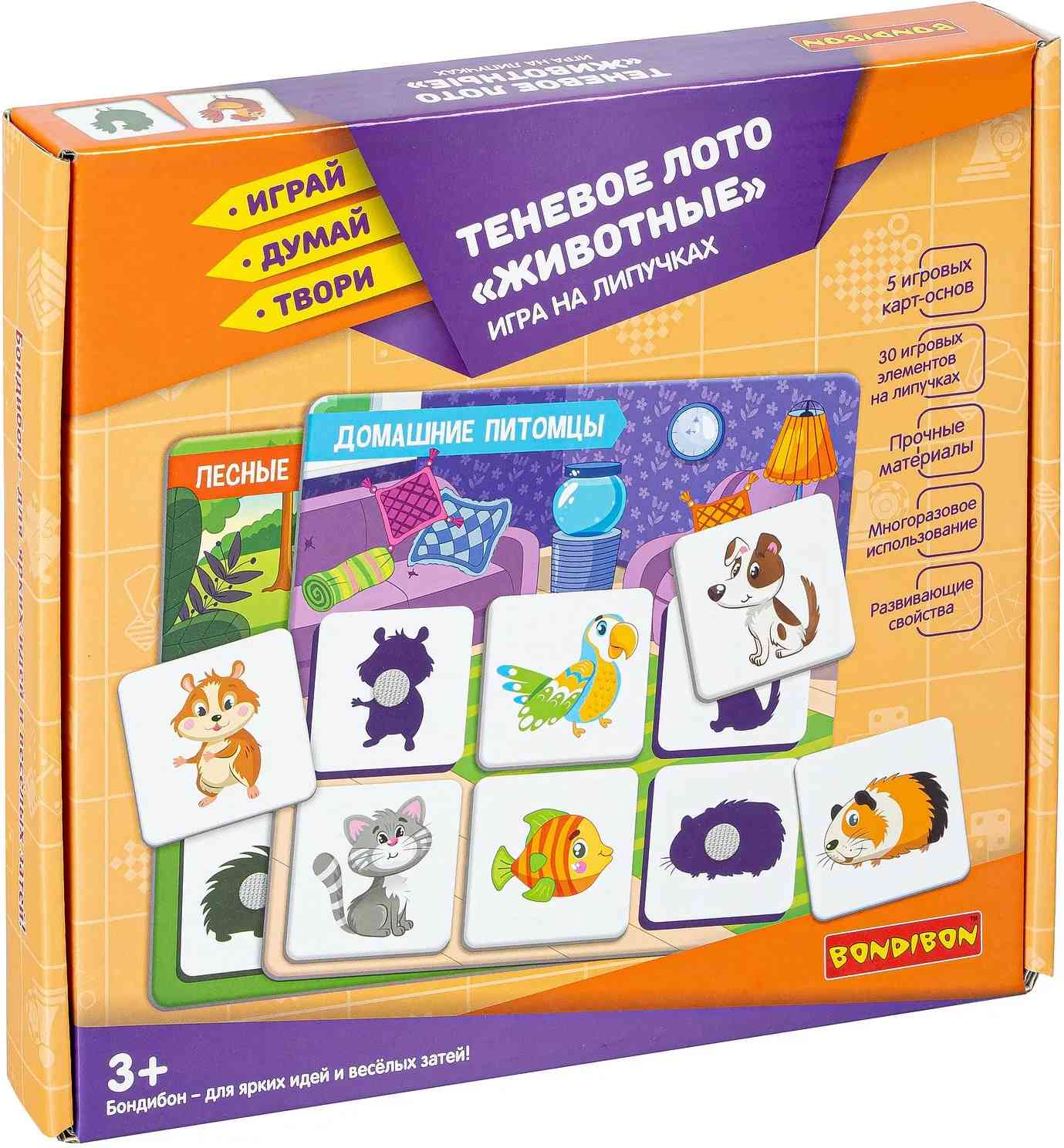 (EU) Настольная игра Bondibon Теневое лото «Животные»
