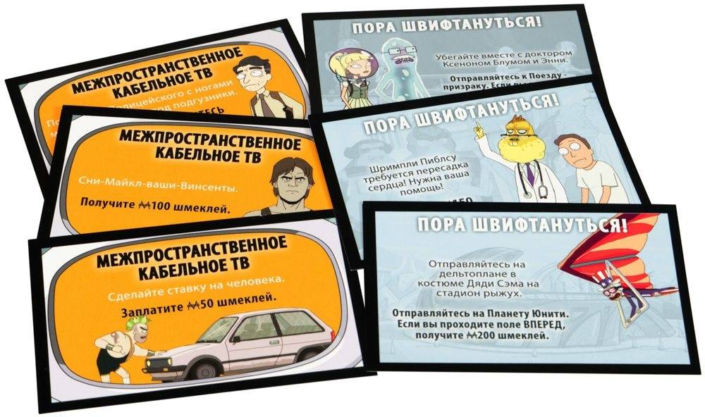 (EU) Настоьная игра Hobby World Монополия Рик и Морти