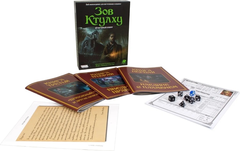 Ролевая игра Hobby World Зов Ктулху. Стартовый набор (915248)