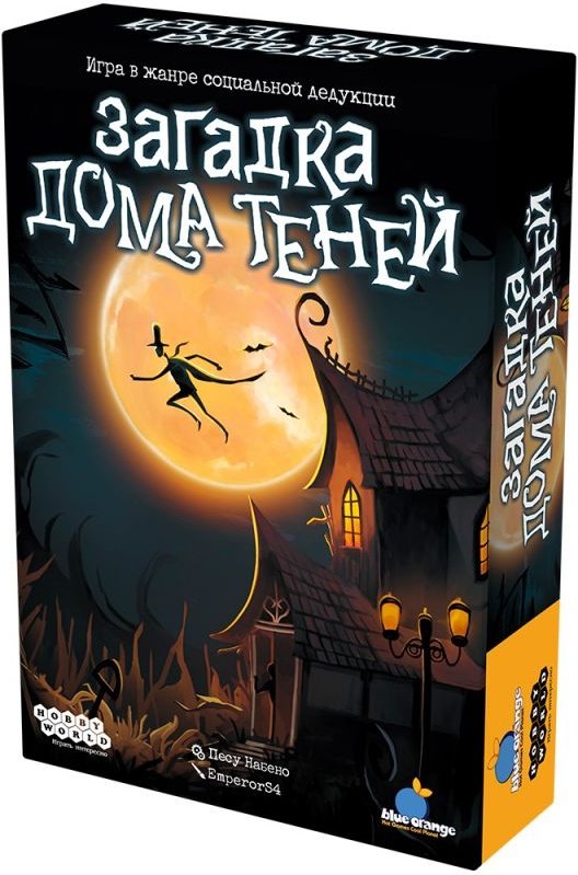 (EU) Настольная игра Hobby World Загадка дома Теней