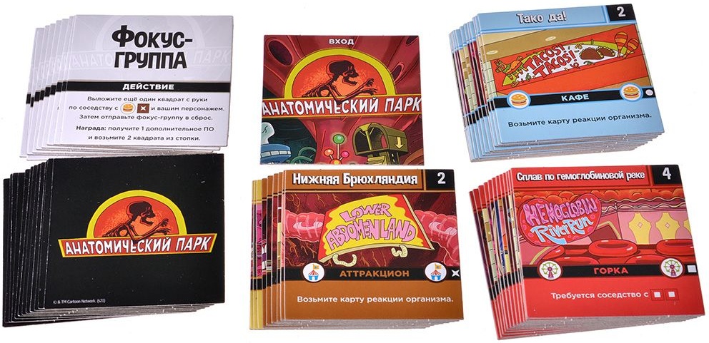 (EU) Настольная игра Hobby World Рик и Морти: Анатомический парк