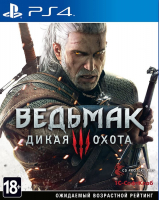 Игра Ведьмак 3: Дикая охота (PS4, русская версия)