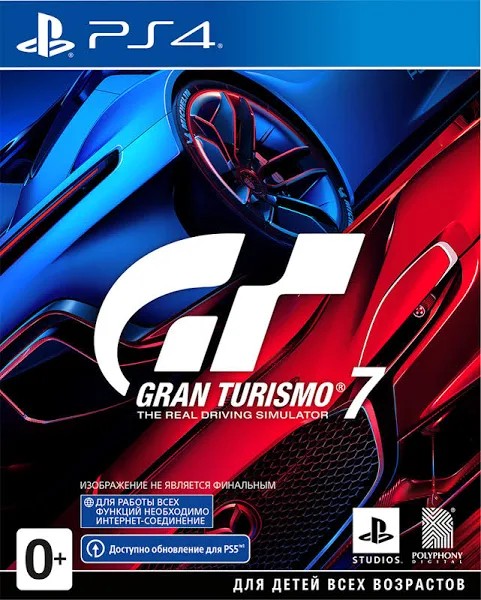 Sony PlayStation 4 Slim (500GB) (PS4, CUH-2200A)(AZ) + руль Logitech G29 Driving Force и педали + игра Gran Turismo 7