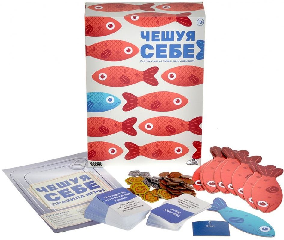(EU) Настоьная игра Hobby World Чешуя себе