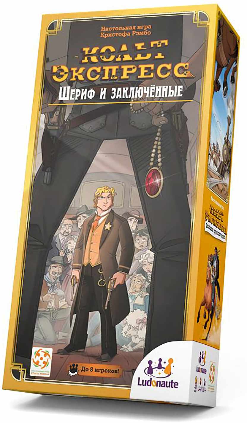 (EU) Настольная игра Стиль жизни Кольт Экспресс: Шериф и заключенные (доп)