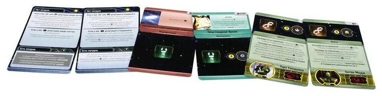 Настольная карточная игра Hobby World Звёздные Войны: Внешнее кольцо (915176)