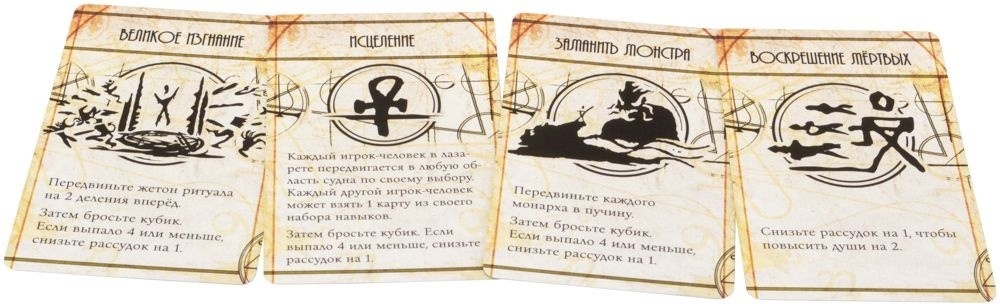 (EU) Настольная игра Hobby World Непостижимое