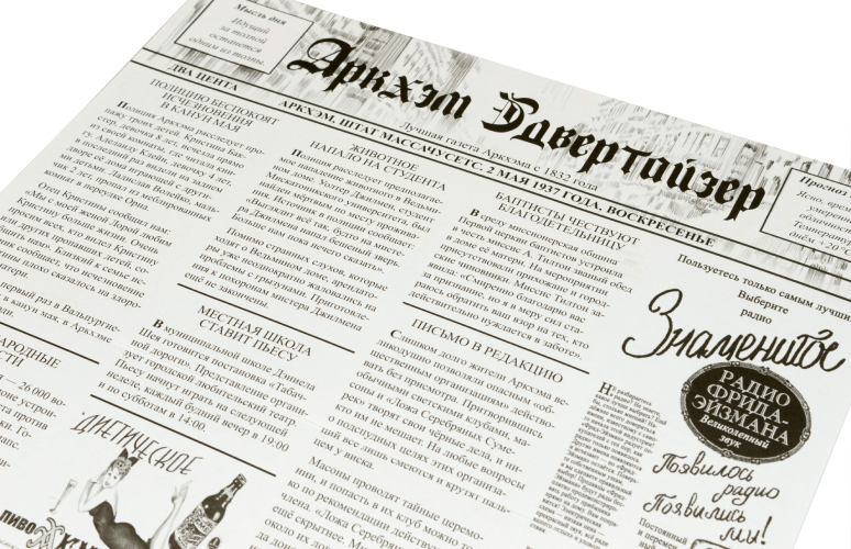 Настольная игра Hobby World Тайны Аркхэма (915038)