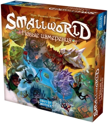 (EU) Настольная игра Hobby World Small World: Новые измерения (доп)