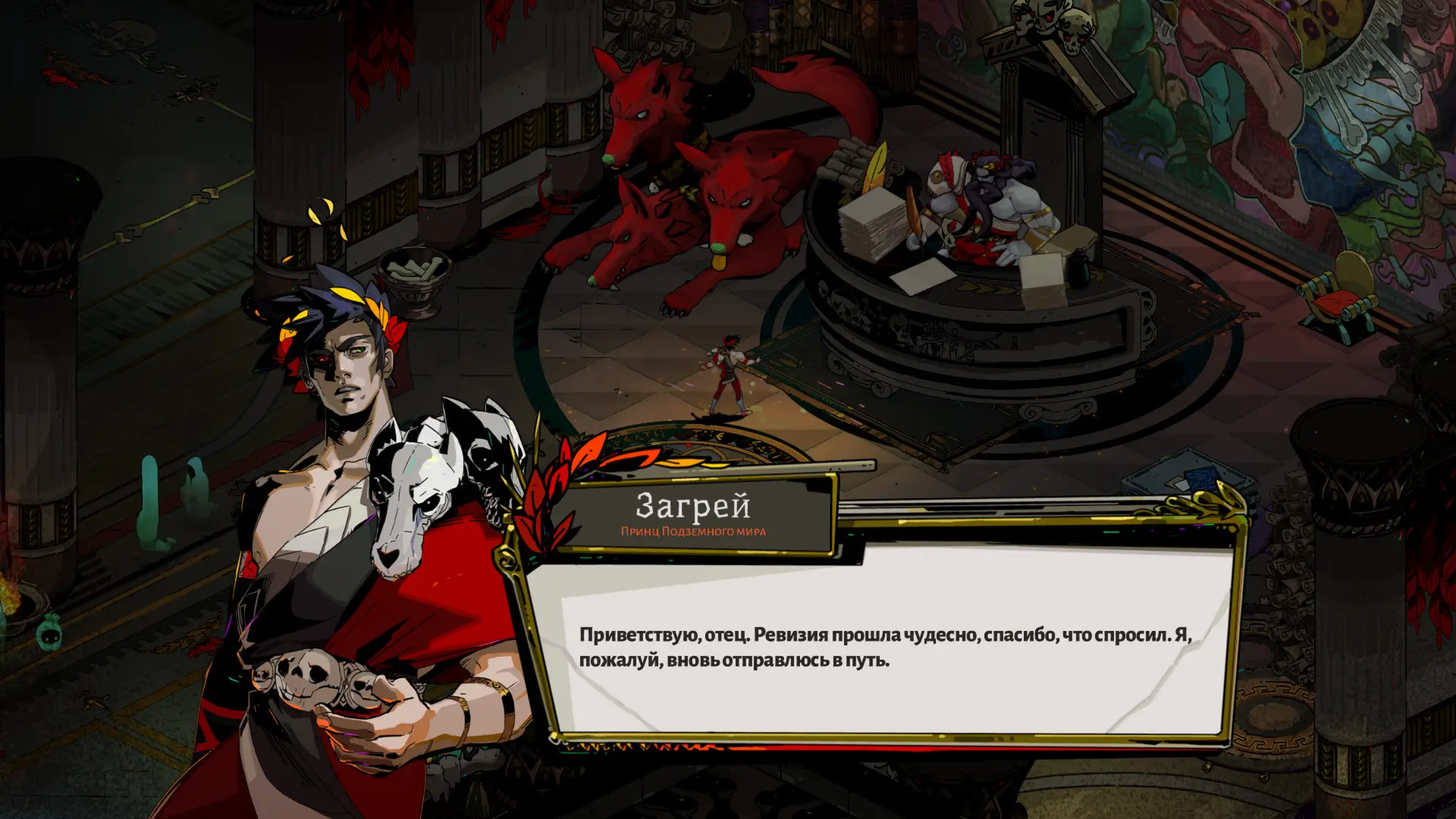 Hades для Steam Deck