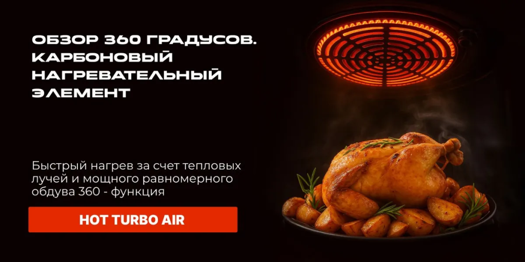 Аэрогриль RED ColorCook G500W Белый 3