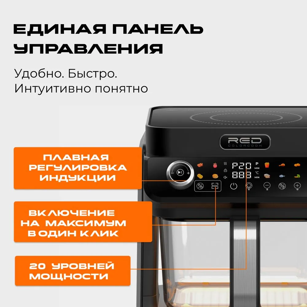 Мобильная кухонная система RED 3