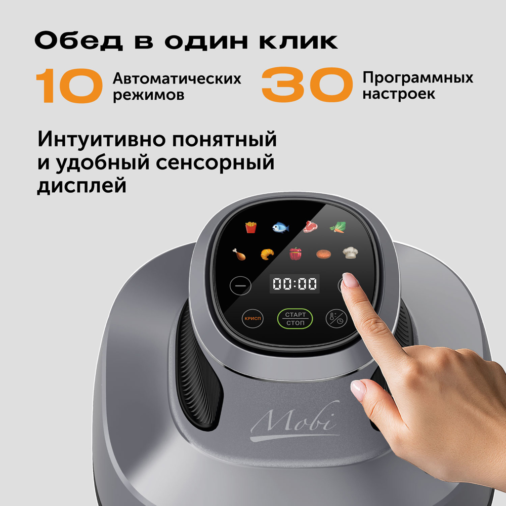 Кухонная станция RED ColorCook MasterChef MC550 9