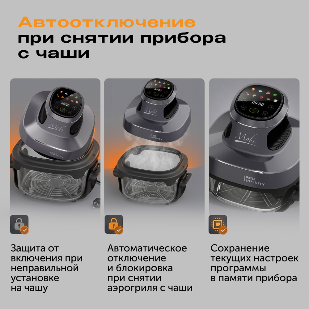Кухонная станция RED ColorCook MasterChef MC550 6