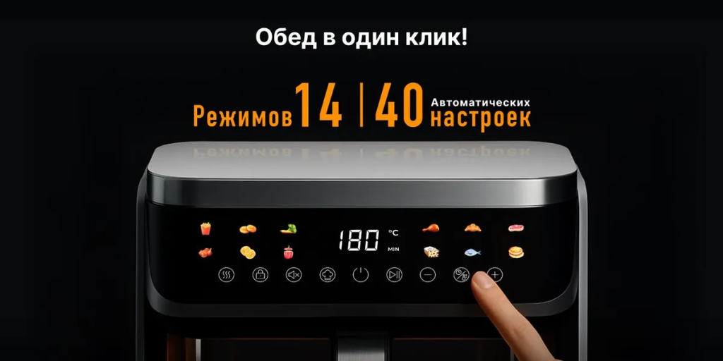 Аэрогриль RED ColorCook G500W Белый 4