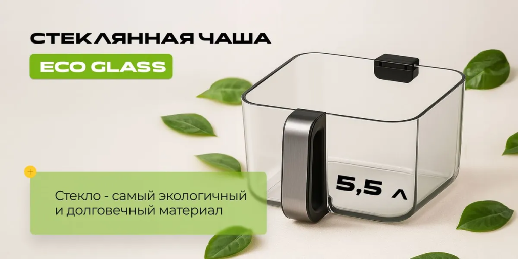 Аэрогриль RED ColorCook G500W Белый 2
