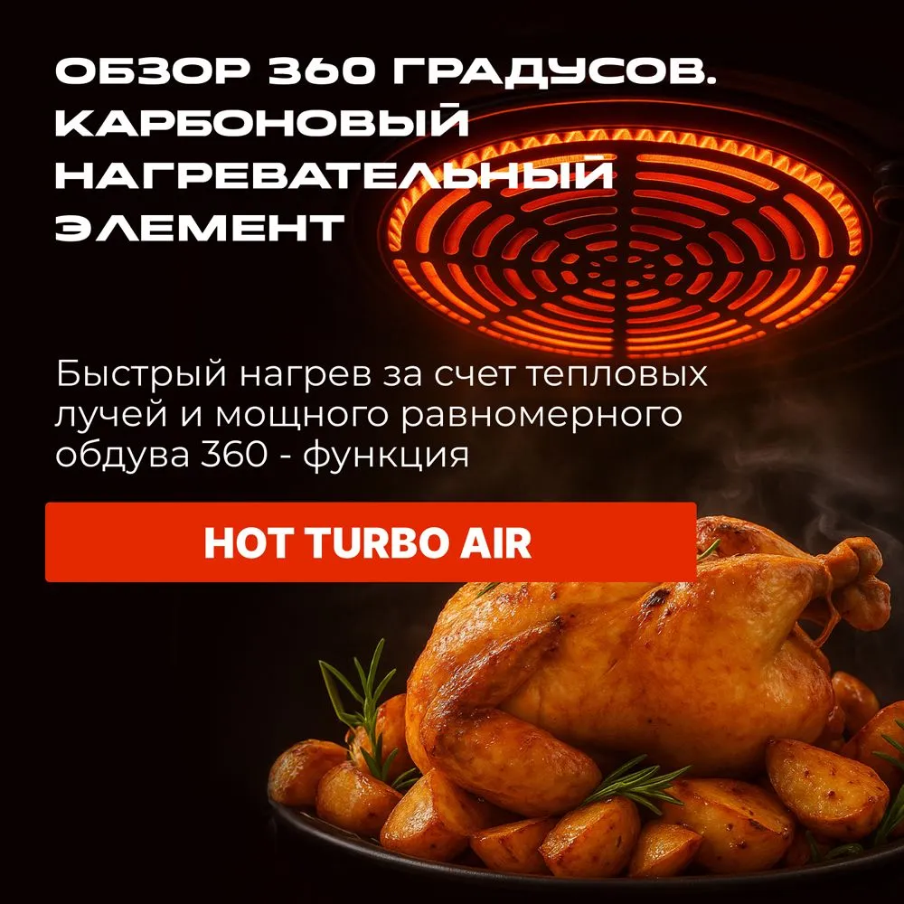 Мобильная кухонная система RED 17