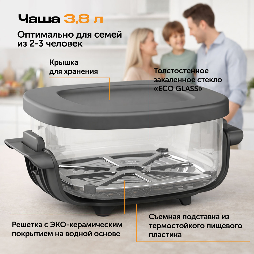 Кухонная станция RED ColorCook MasterChef MC550 15