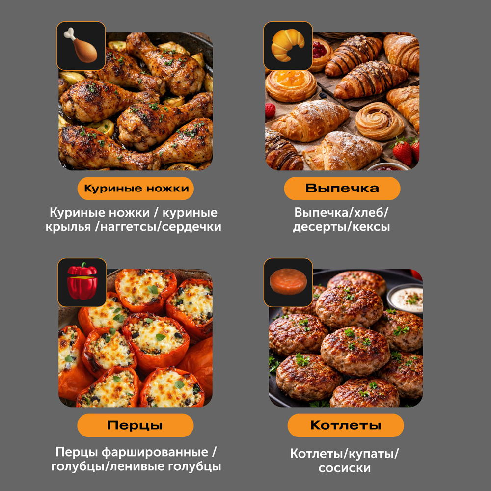 Кухонная станция RED ColorCook MasterChef MC550 11