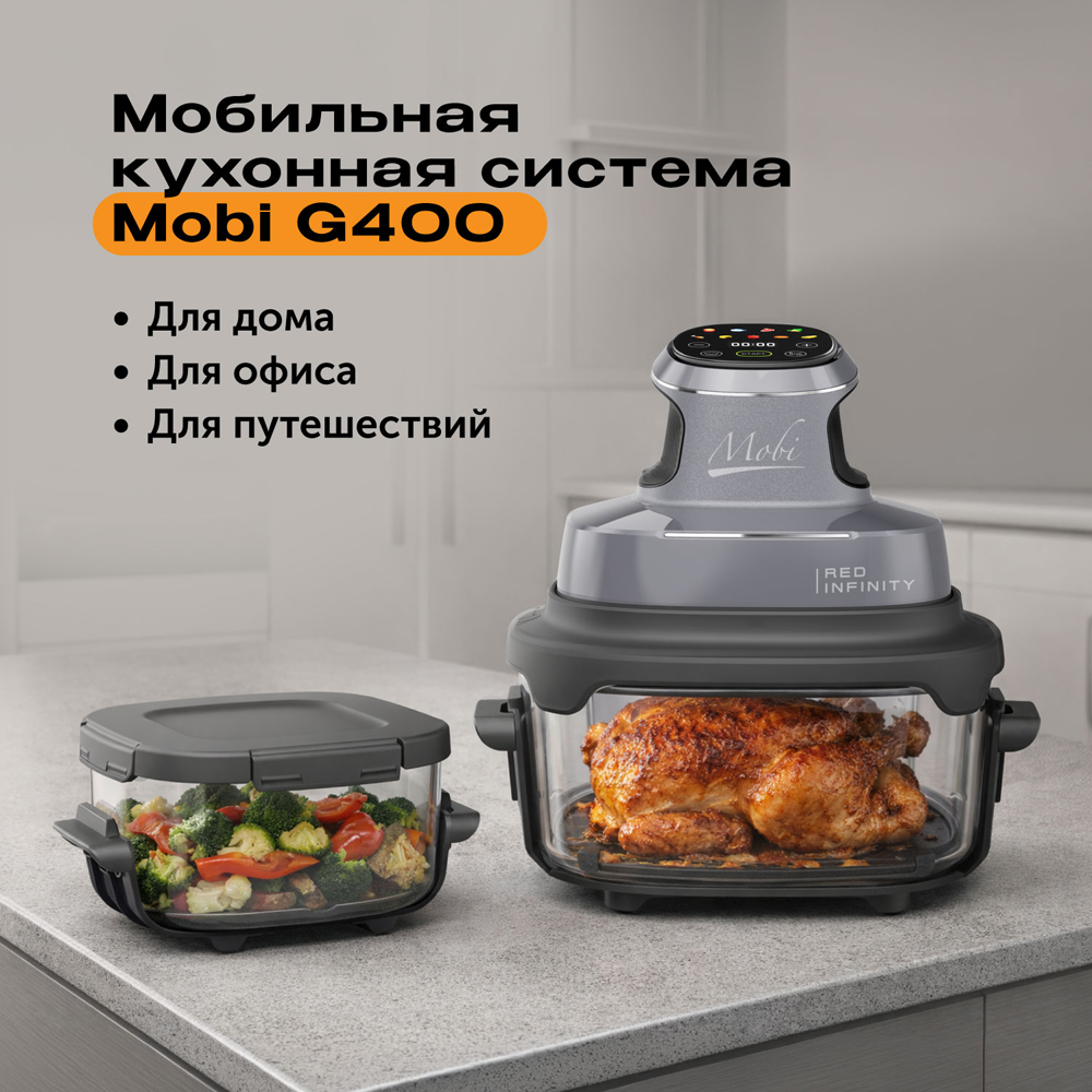 Кухонная станция RED ColorCook MasterChef MC550 1