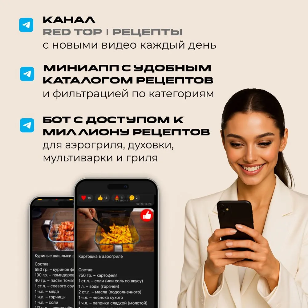 Мобильная кухонная система RED 23