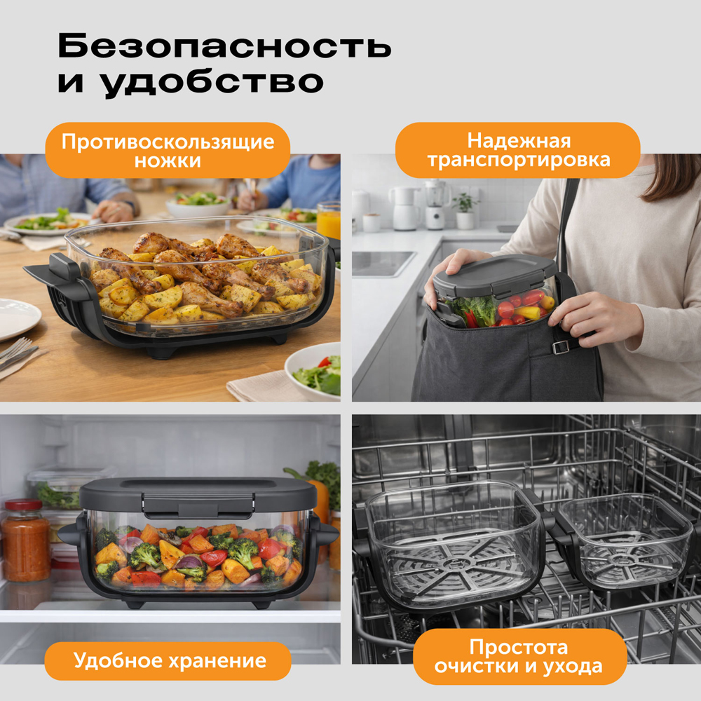 Кухонная станция RED ColorCook MasterChef MC550 5