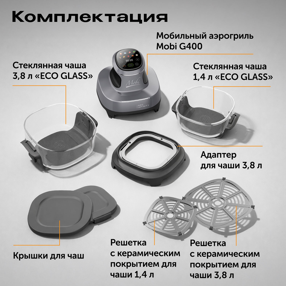 Кухонная станция RED ColorCook MasterChef MC550 17