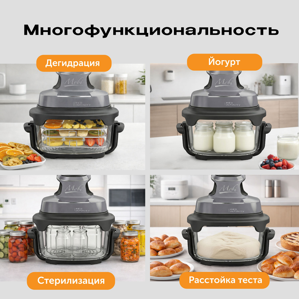 Кухонная станция RED ColorCook MasterChef MC550 7