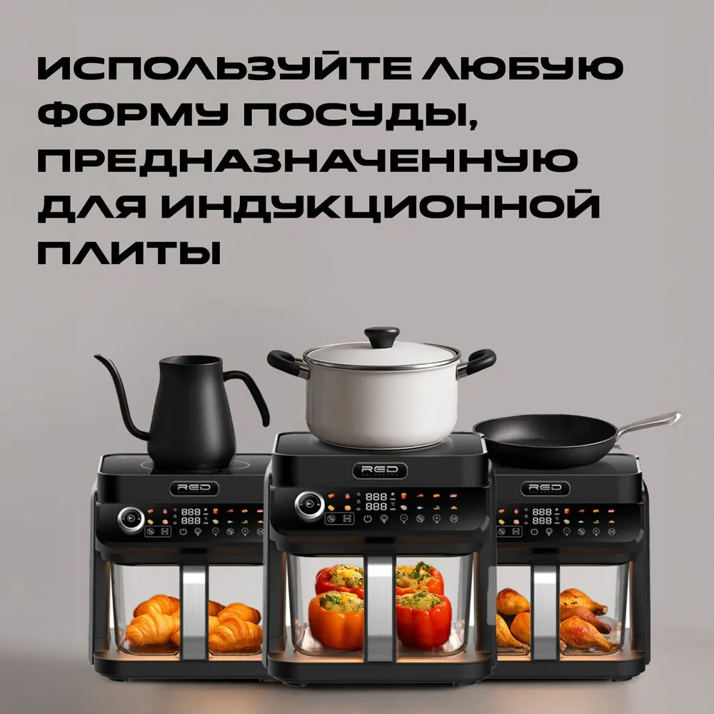 Мобильная кухонная система RED 5