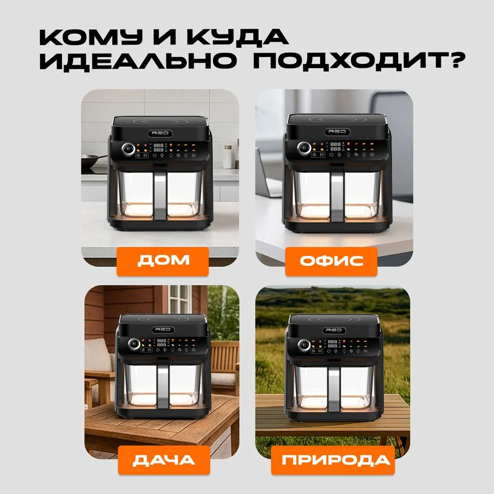 Мобильная кухонная система RED 6