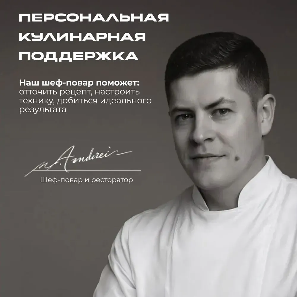 Мобильная кухонная система RED 24