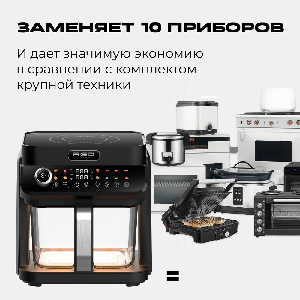 Мобильная кухонная система RED 19