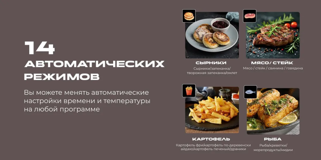 Аэрогриль RED ColorCook G500W Белый 8