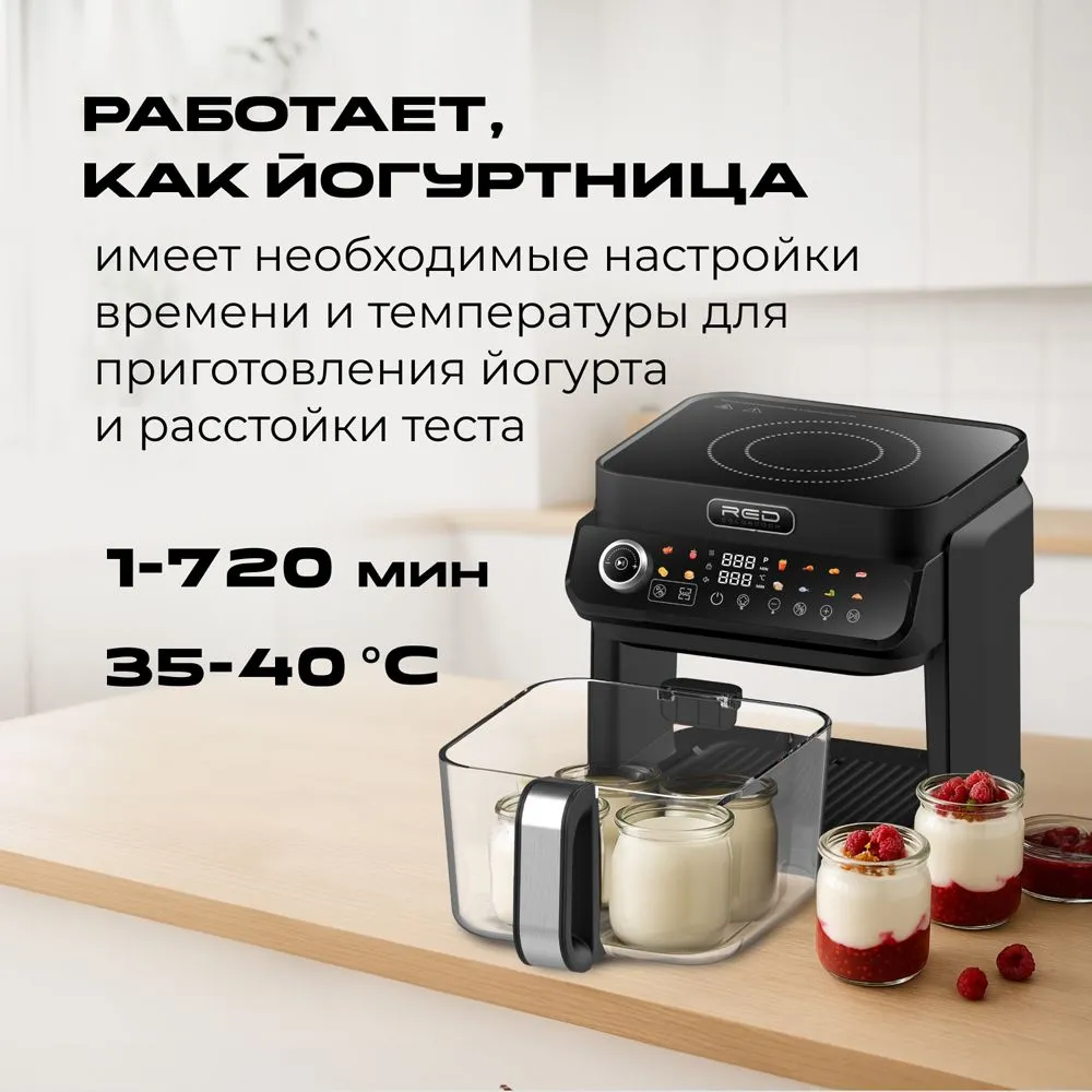 Мобильная кухонная система RED 8