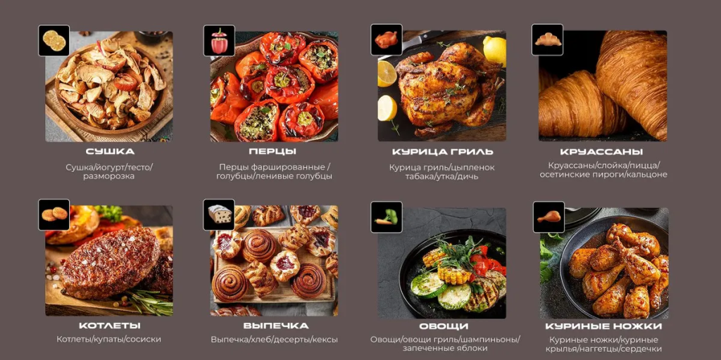 Аэрогриль RED ColorCook G500W Белый 9