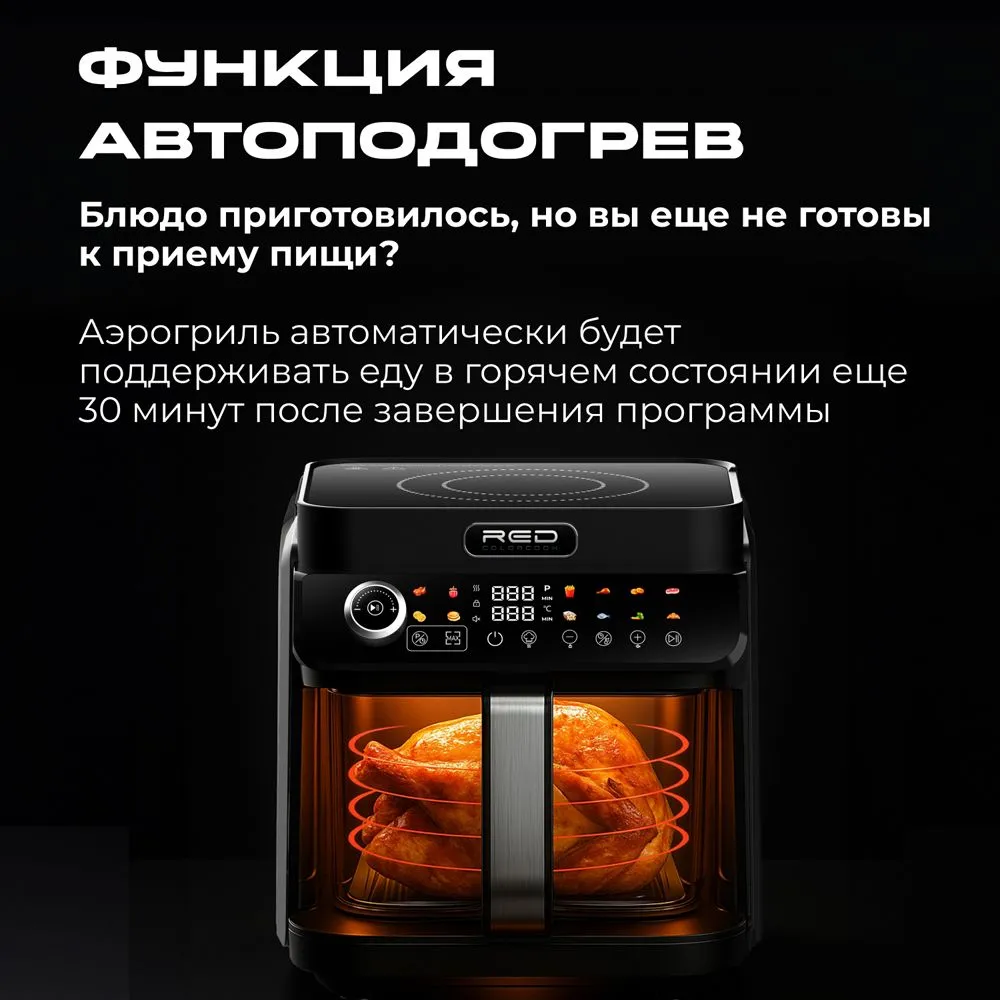 Мобильная кухонная система RED 16
