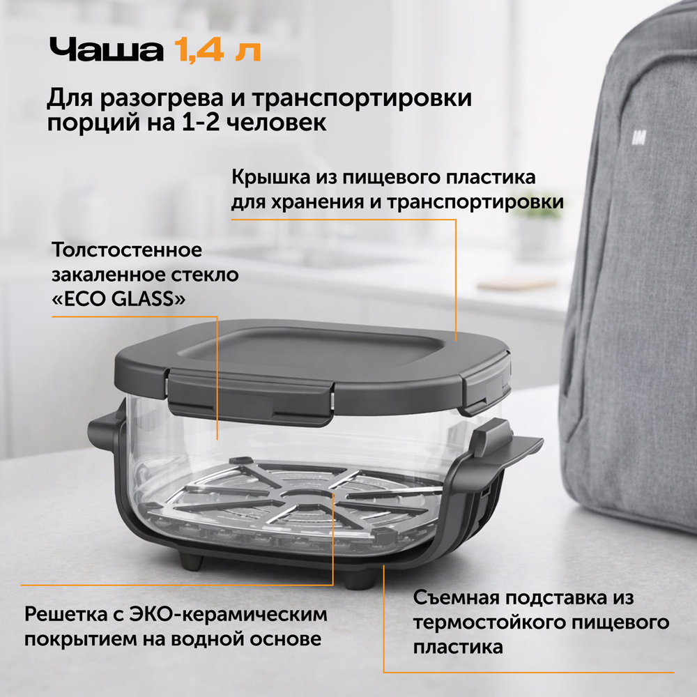 Кухонная станция RED ColorCook MasterChef MC550 16