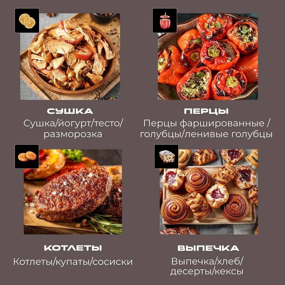 Мобильная кухонная система RED 13